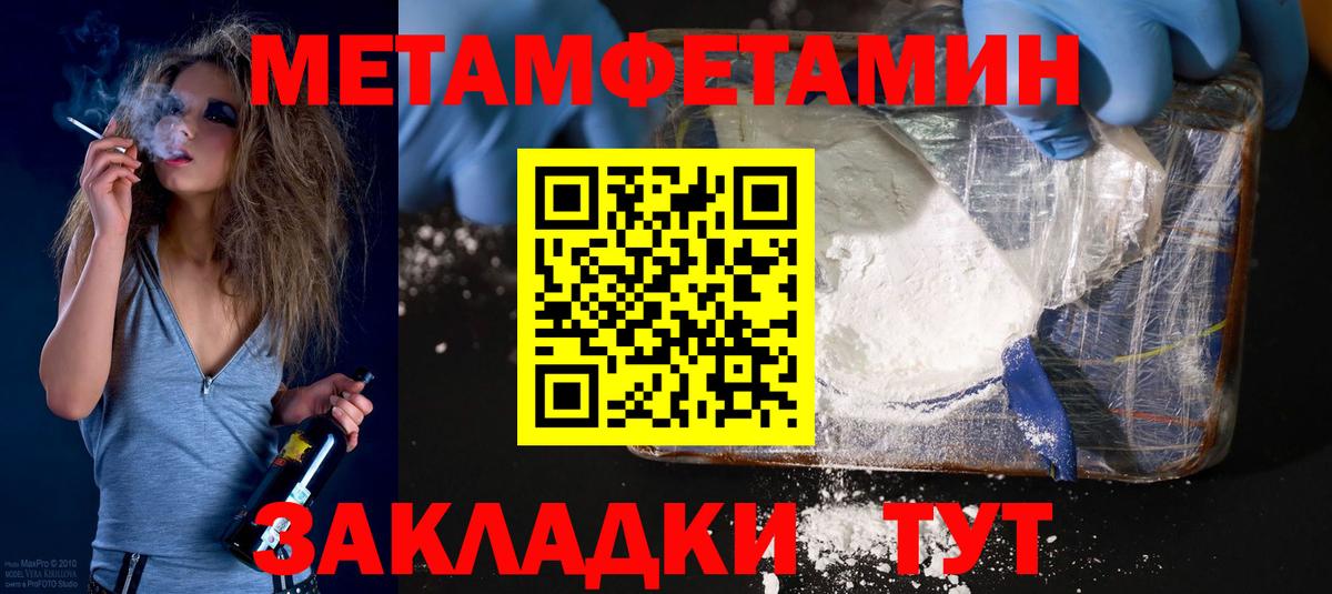 Амфетамин  Amphetamine  Вход с VPN  Хасавюрт  АМФЕТАМИН 98% 