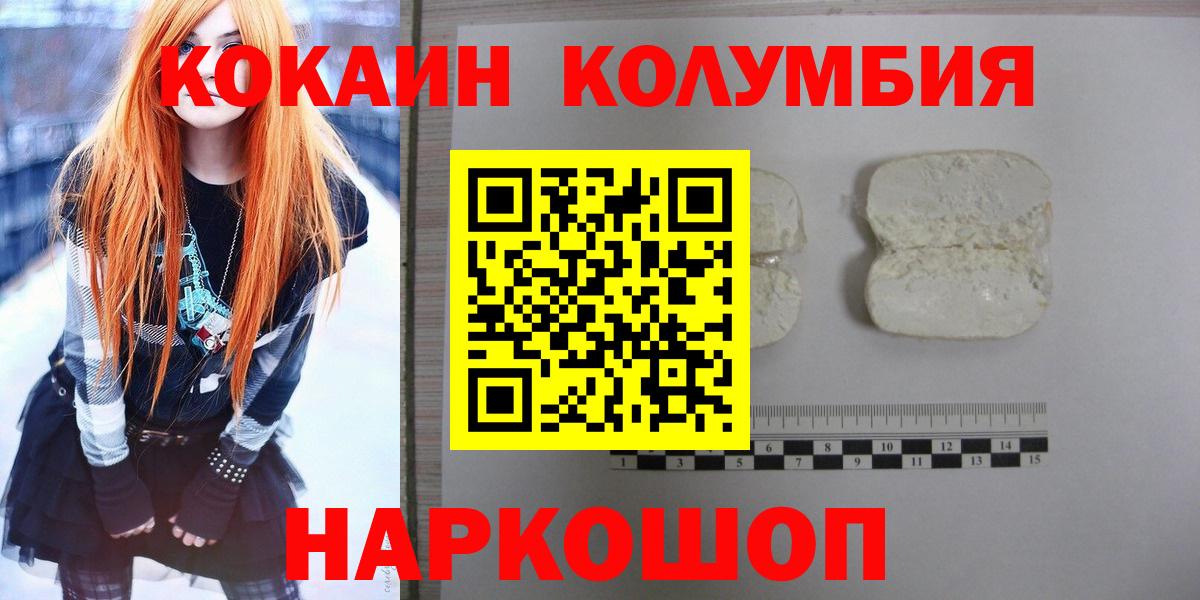 Cocaine 99% Хасавюрт
