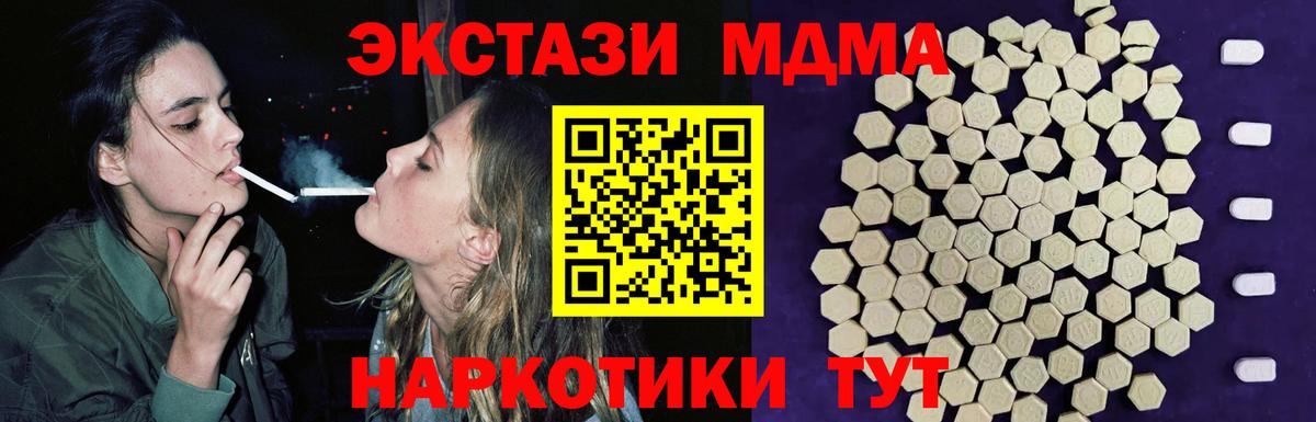 ЭКСТАЗИ таблы  Экстази круглые  Вход с VPN  Хасавюрт 