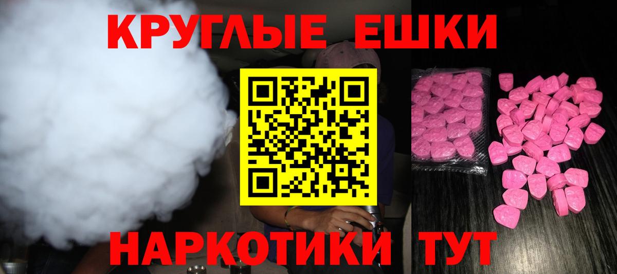ЭКСТАЗИ mix Хасавюрт