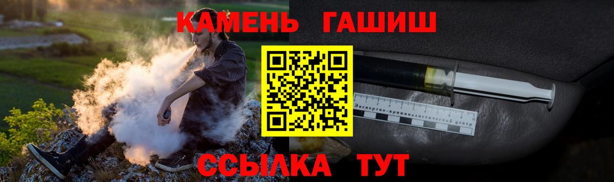 Гашиш Cannabis Хасавюрт