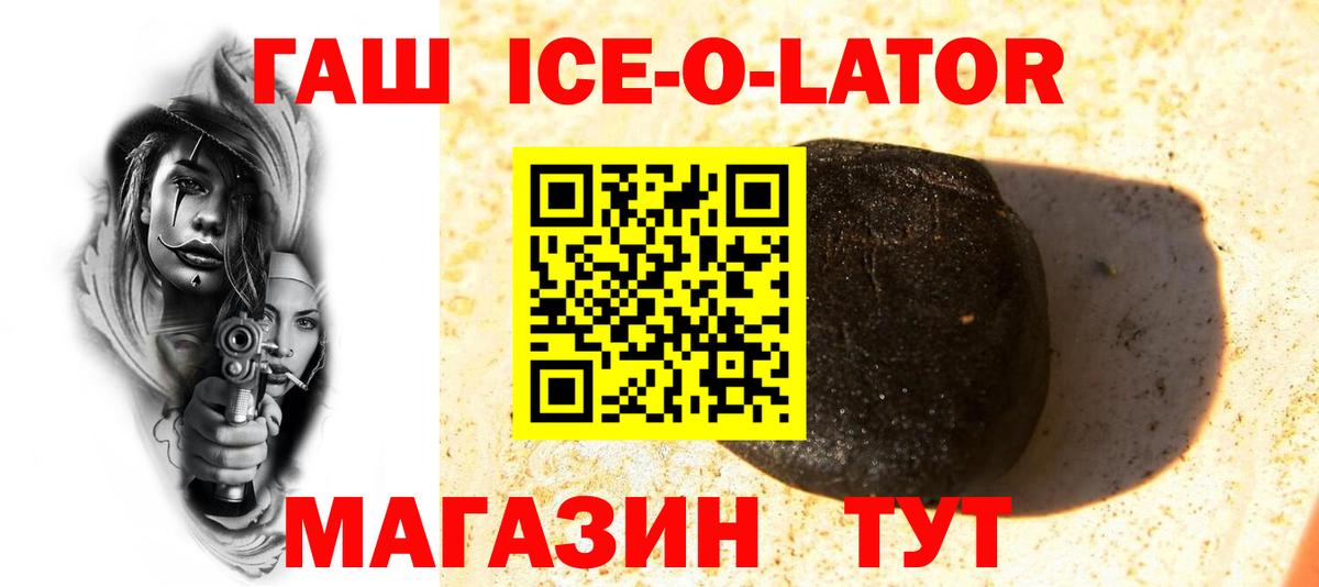 ГАШИШ hashish  Вход с VPN  Хасавюрт  ГАШИШ VHQ 