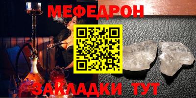 PSILOCYBIN Чебаркуль