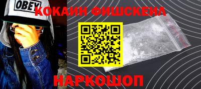 мефедрон мука Чебоксары
