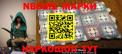 мефедрон мука Чебоксары