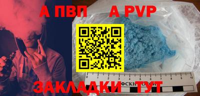 мефедрон мука Чебоксары