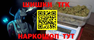 PSILOCYBIN Чебаркуль