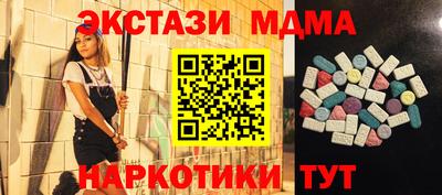 трава Шебекино