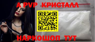 PSILOCYBIN Чебаркуль