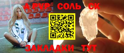 PSILOCYBIN Чебаркуль