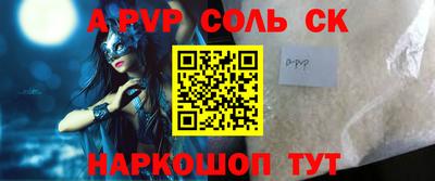 мефедрон мука Чебоксары