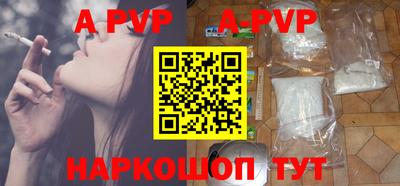 apvp Чапаевск
