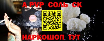 apvp Чапаевск
