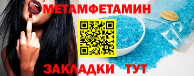 мефедрон мука Чебоксары