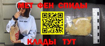 PSILOCYBIN Чебаркуль