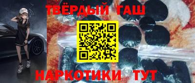 PSILOCYBIN Чебаркуль