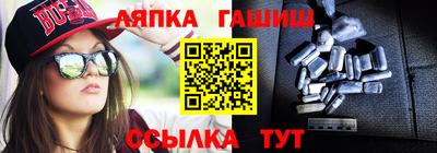 apvp Чапаевск
