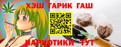 PSILOCYBIN Чебаркуль