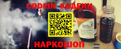 кокаин перу Шахты