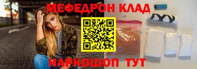 мефедрон мука Чебоксары