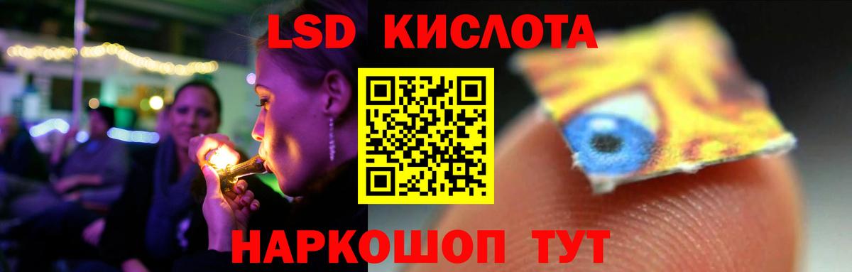 ЛСД экстази ecstasy  Вход с VPN  Хасавюрт  ЛСД экстази ecstasy 