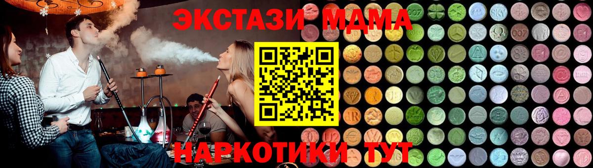 ГАШ  МАРИХУАНА  ГАШИШ  Хасавюрт  A PVP СК кристаллы  MDMA  Лсд 25  МЕФ кристаллы  Вход с VPN  COCAIN 
