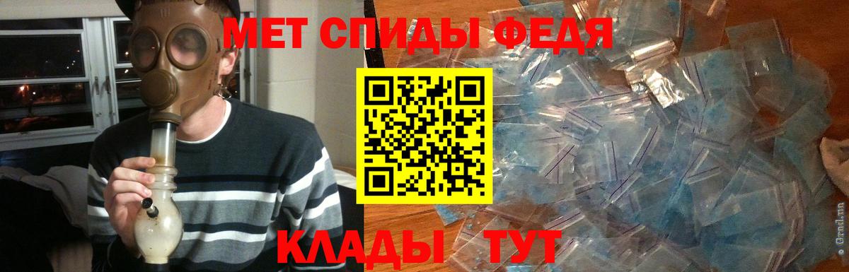 МЕТАМФЕТАМИН кристалл Хасавюрт