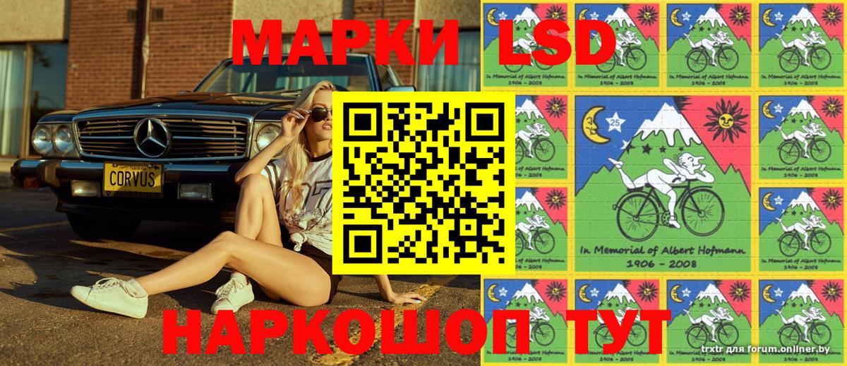 Марки NBOMe 1,5мг Хасавюрт
