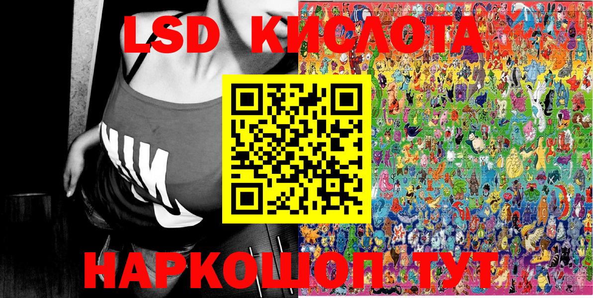 Наркотические марки  Вход с VPN  Хасавюрт  Марки N-bome 1,5мг 