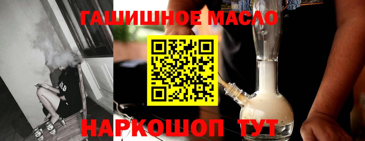 Дистиллят ТГК концентрат  Вход с VPN  Хасавюрт  Дистиллят ТГК концентрат 