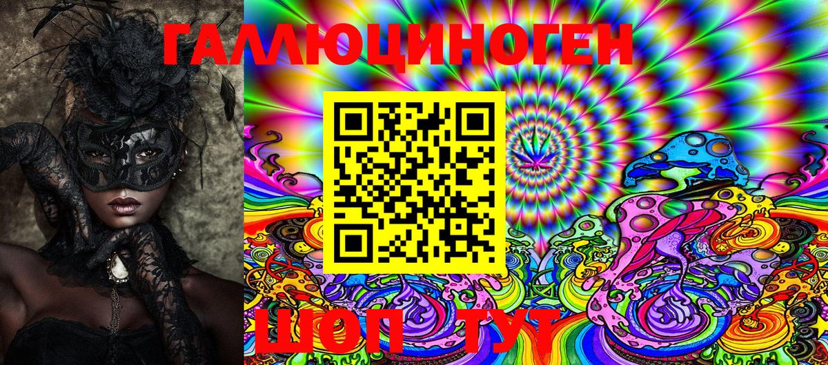 Галлюциногенные грибы MAGIC MUSHROOMS Хасавюрт