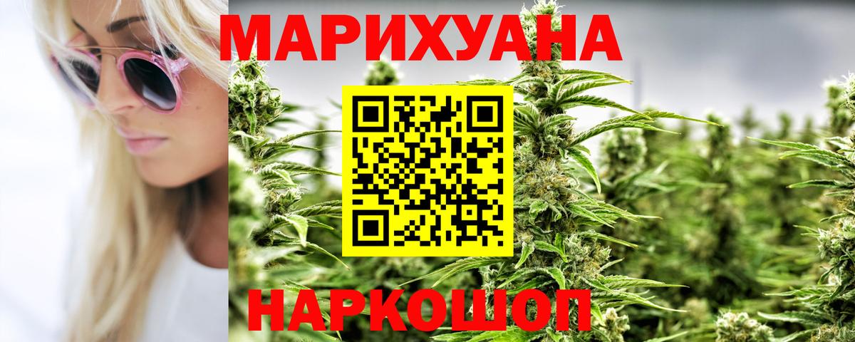 Шишки марихуана VHQ Хасавюрт