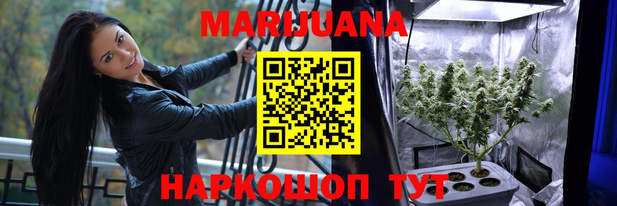 Хасавюрт  Бошки марихуана Amnesia  МАРИХУАНА семена  Вход с VPN 